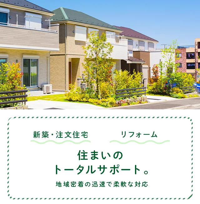 タウンサービスカミタイ