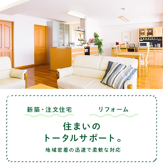 タウンサービスカミタイ