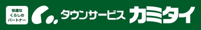 会社情報